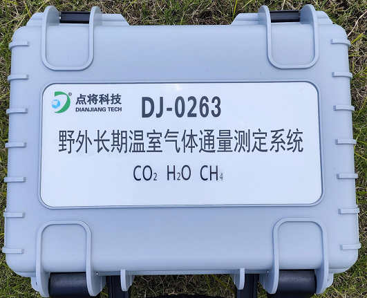 野外长期CO2CH4H2O温室气体通量测定系统