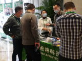 第二十届中国生态学大会成功举办