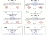 点将科技全员参加生态大讲堂举办的“生态系统变化和固碳观测技术与方法精品培训班”
