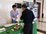 点将科技应邀参加黄河流域林草生态保护和修复学术研讨会