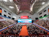 点将科技参加第八届中国林业学术大会
