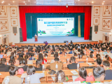 点将科技受邀参加第三届生物地理学大会暨西南生物多样性保护论坛