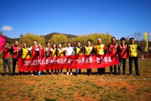 2019“凝心聚力●砥砺前行”点将科技昆明分部团建活动圆满结束