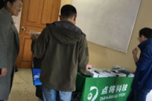 第五届农业生态前沿青年论坛在长沙举办
