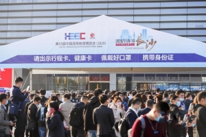 第55届中国高等教育博览会在长沙圆满落幕