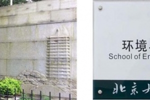 第五届“点将-环能信息助学金”评选圆满结束