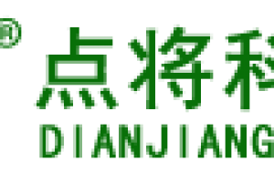 极限词、绝对性用词与功能性用词等广告法禁用词失效及免责声明