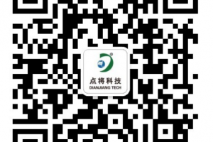 点将科技提供仪器免费检测和基本维护的通知（二）