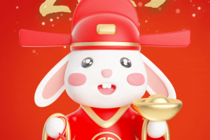 点将科技全体同仁祝您新春快乐