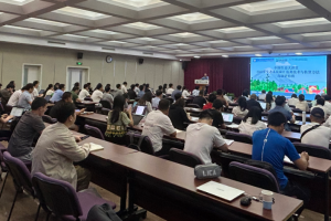 中国生态大讲堂“2023年生态系统碳汇监测技术与核算方法”高级研修班正式开班