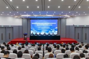 点将科技应邀参加第四届水文科学知识创新与发展中国家实践国际会议暨2023年中国水文地理学术年会