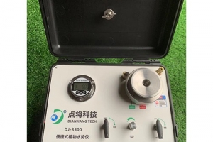 热带喀斯特季节性雨林12个树种木质部栓塞抗性  与其解剖结构及相关性状间的关系