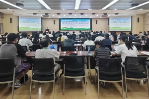 第六届生物多样性前沿论坛暨《生物多样性》第七届编委会议在兰州顺利召开