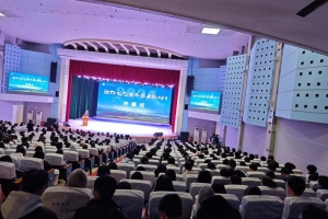 点将科技应邀参加2024年渝黔生态青年学者论坛