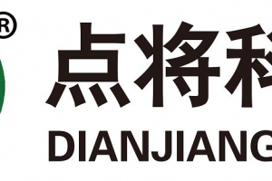 关于不法分子冒用我公司（点将科技）名义进行非法活动的澄清公告