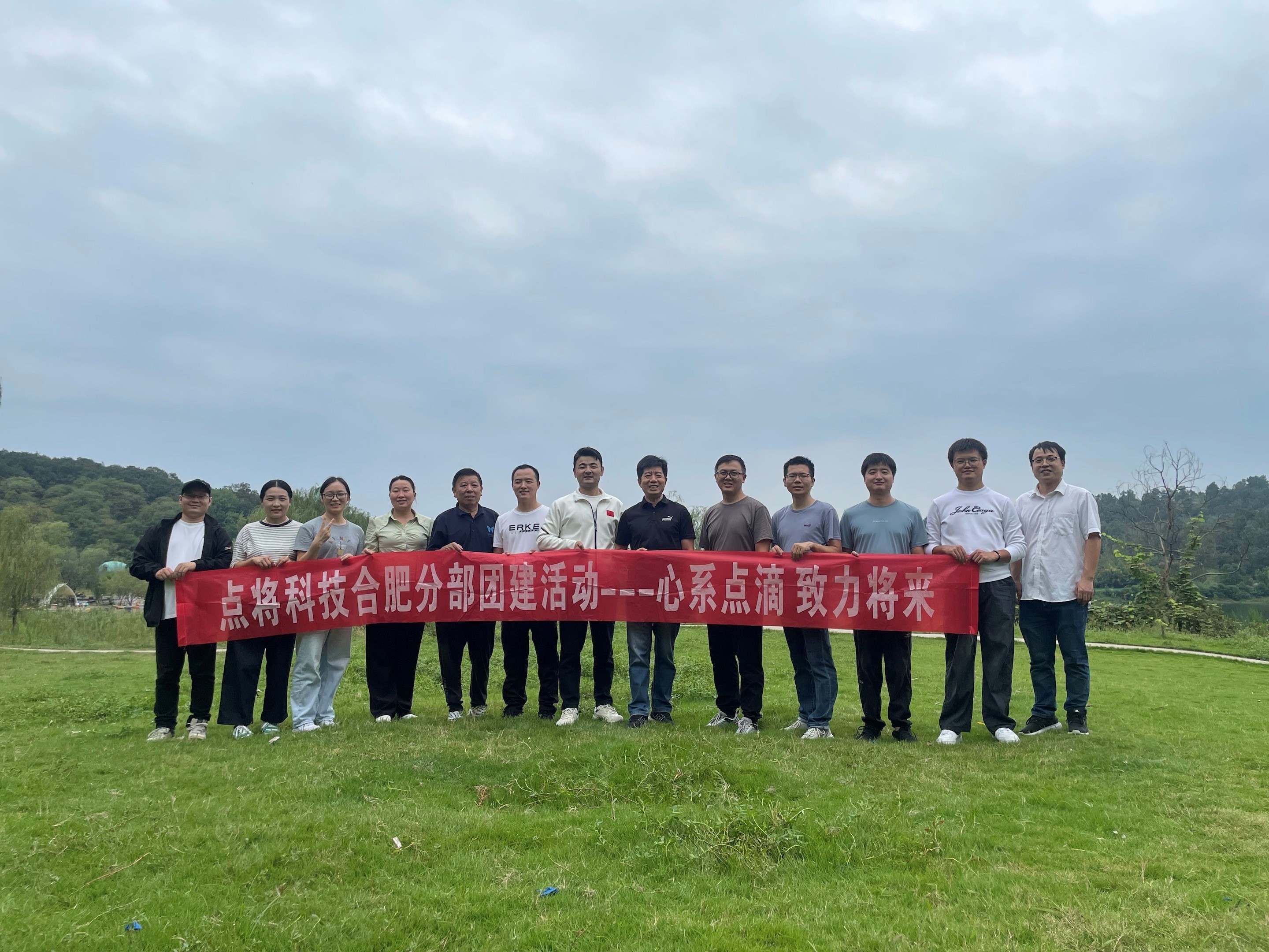 点将科技季度活动 点将科技季度活动