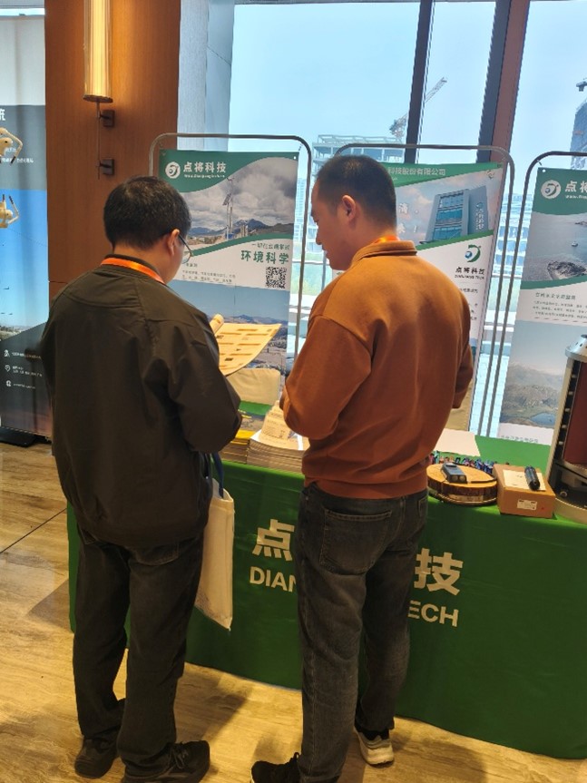 中国生态水文论坛&点将科技 中国生态水文论坛&点将科技