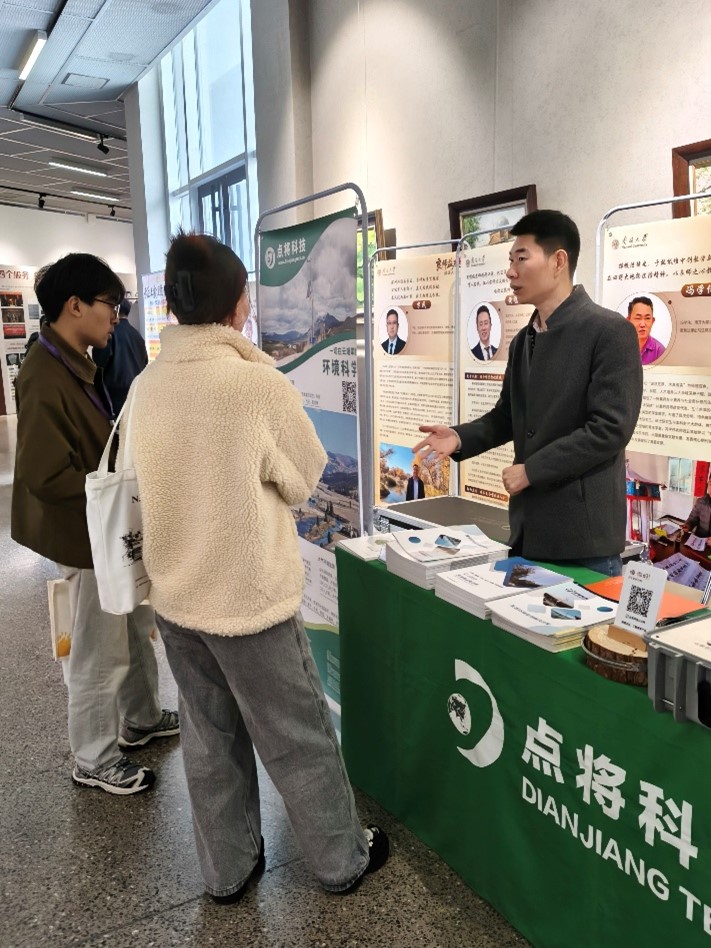 碳中和-生态保护与资源循环