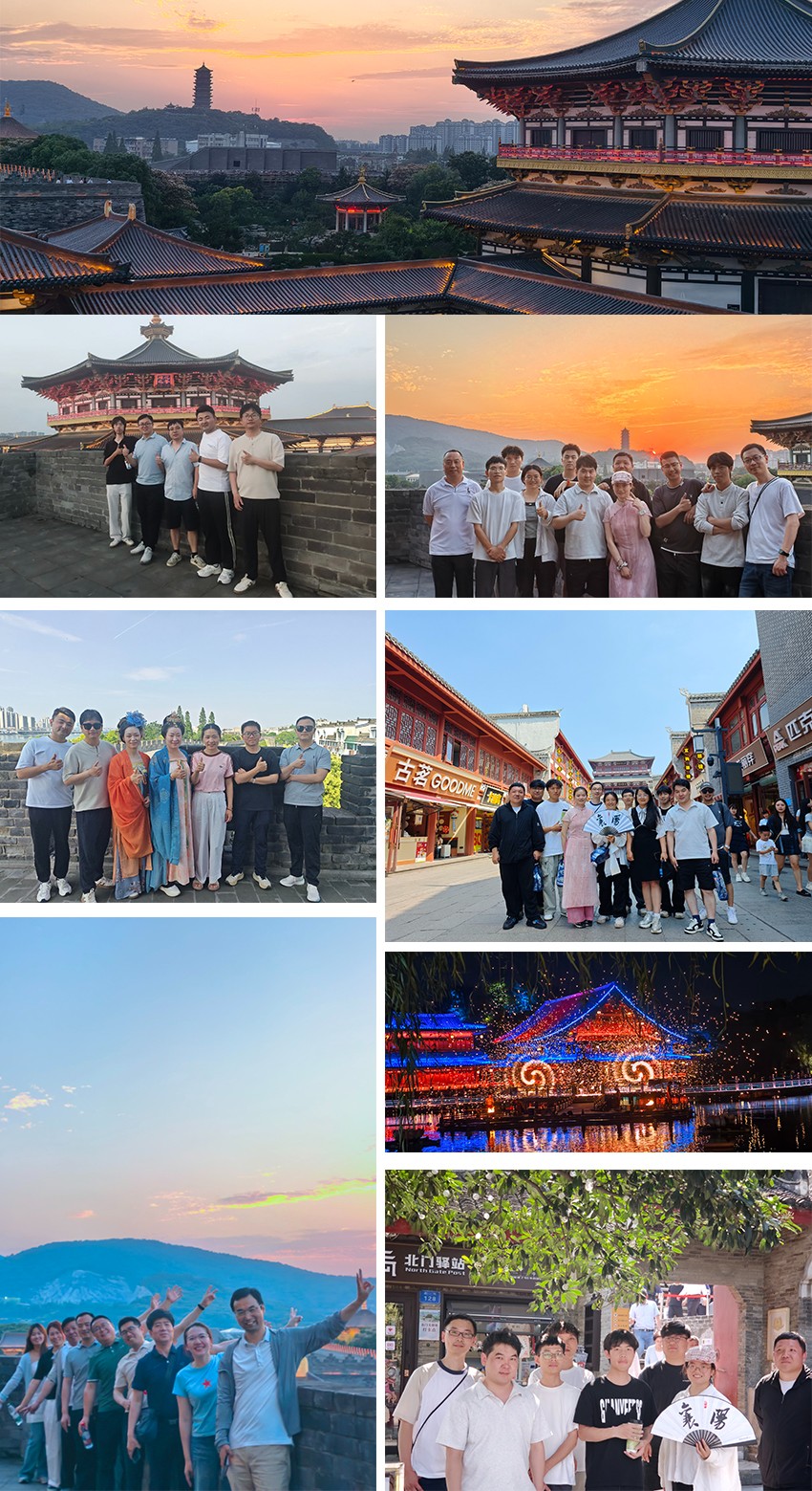 点将科技25周年庆