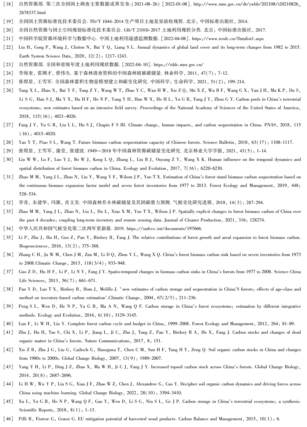 1784012039168021.png image.png