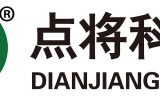 关于不法分子冒用我公司（点将科技）名义进行非法活动的澄清公告